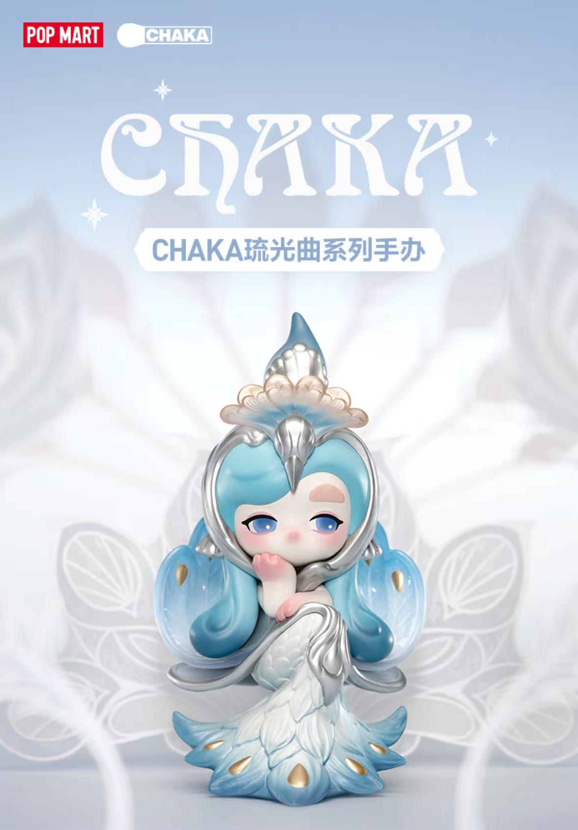 CHAKA Candle Whisper Series Blind Box
