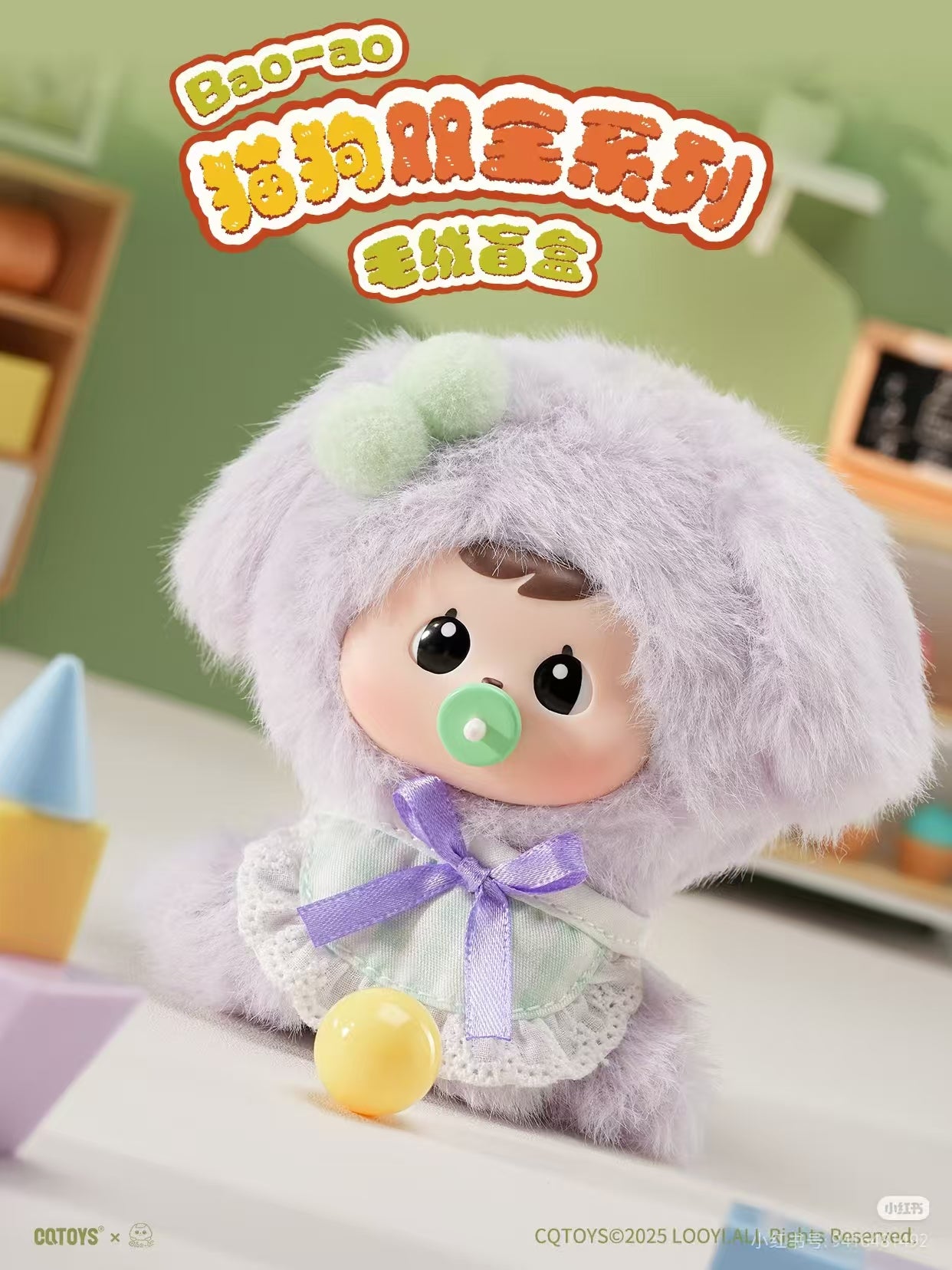 Bao-ao Purrfect Pals Series Blind Box