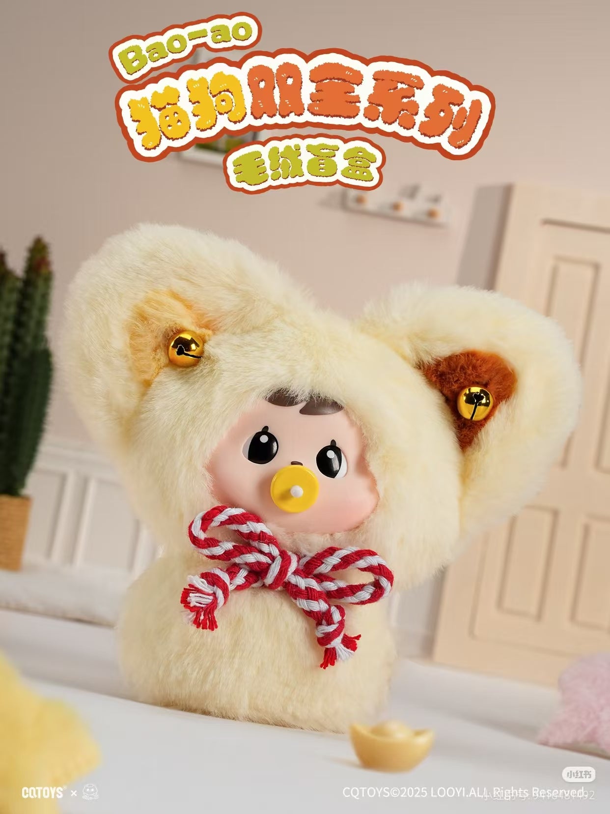 Bao-ao Purrfect Pals Series Blind Box
