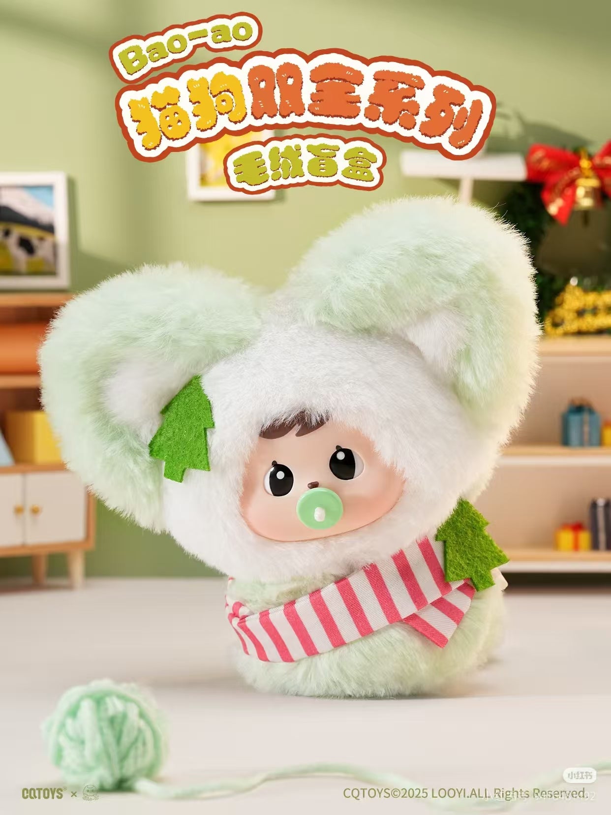 Bao-ao Purrfect Pals Series Blind Box