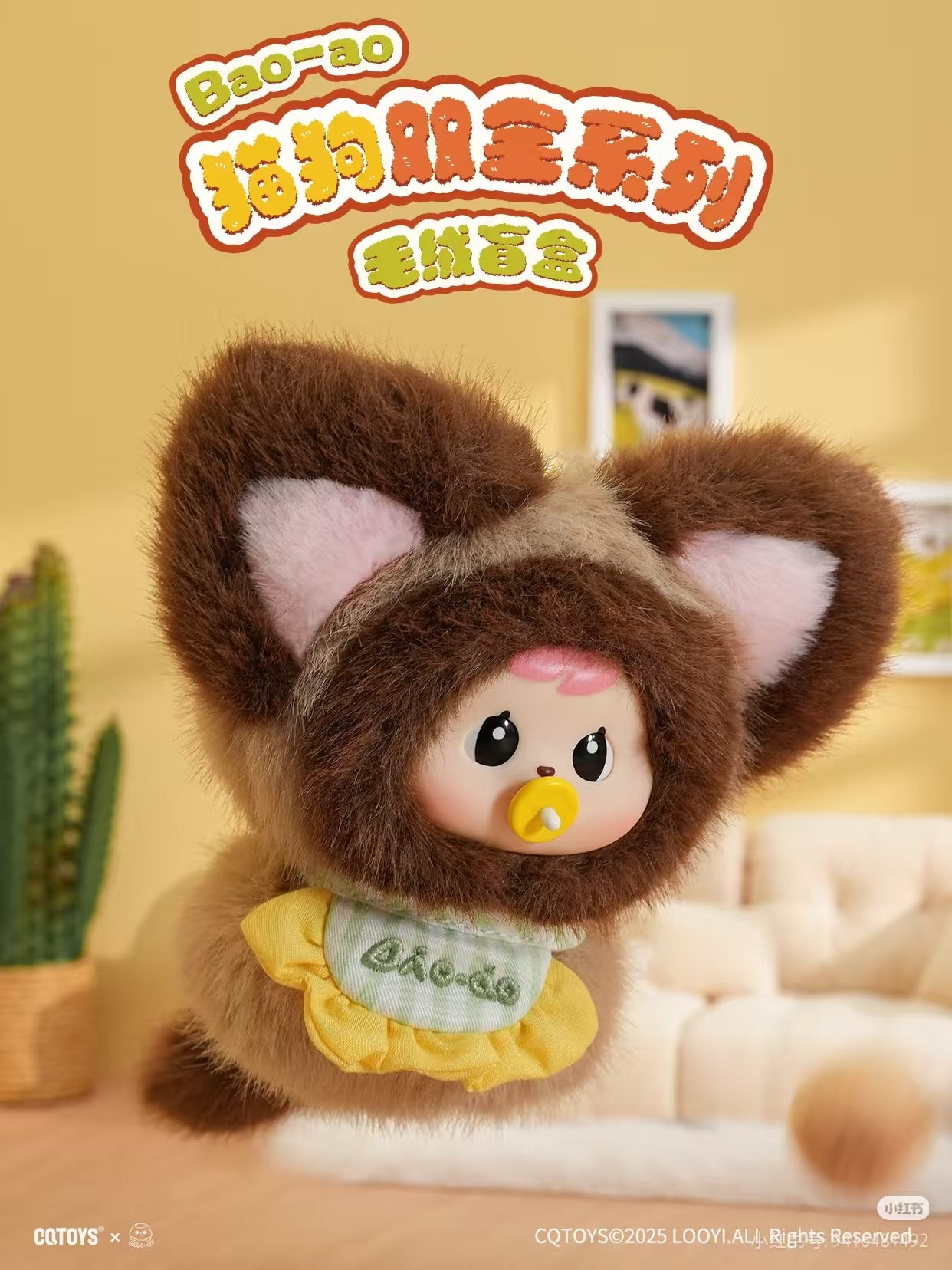 Bao-ao Purrfect Pals Series Blind Box
