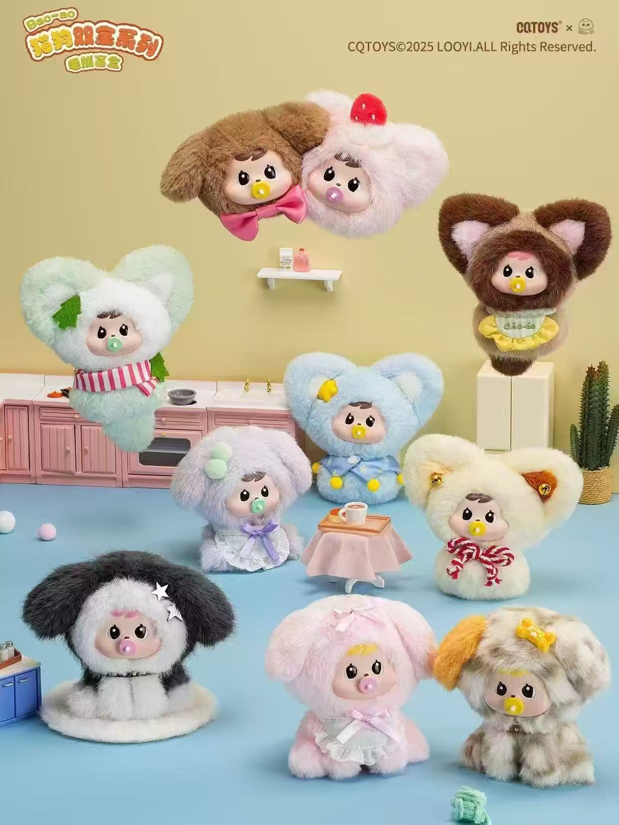 Bao-ao Purrfect Pals Series Blind Box