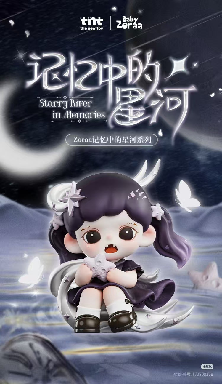 Zoraa Starry River in Memories Series Blind Box