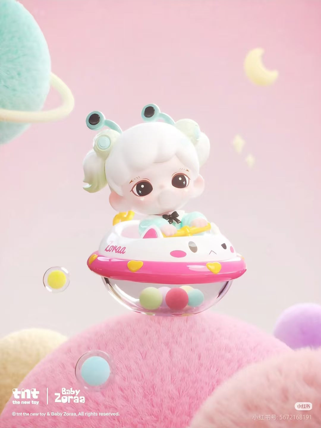 Zoraa Starry River in Memories Series Blind Box