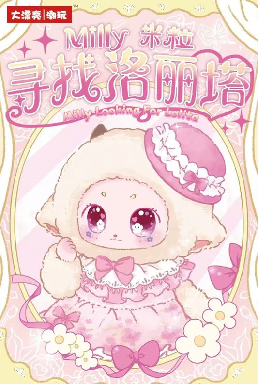 Milly Recherche De Boites Mysteres en Peluche Lolita Series Blind Box