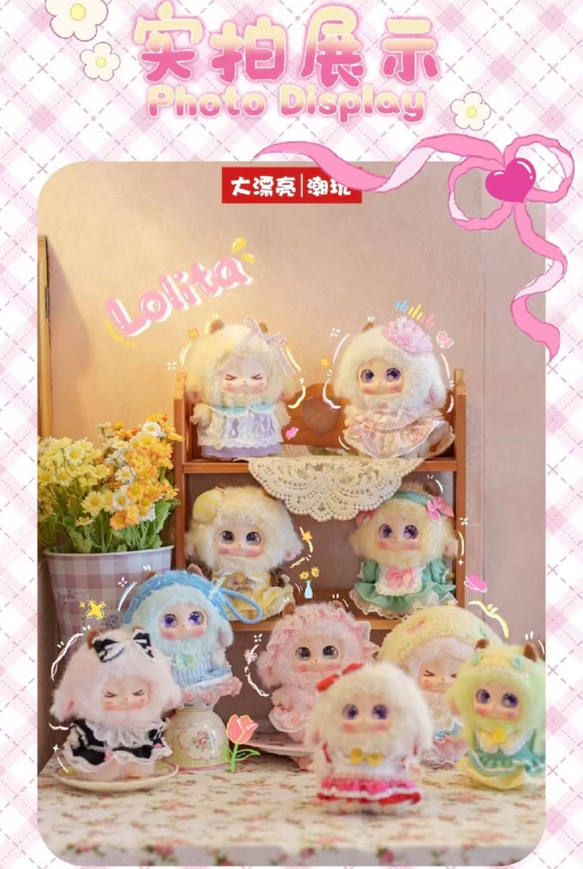 Milly Recherche De Boites Mysteres en Peluche Lolita Series Blind Box