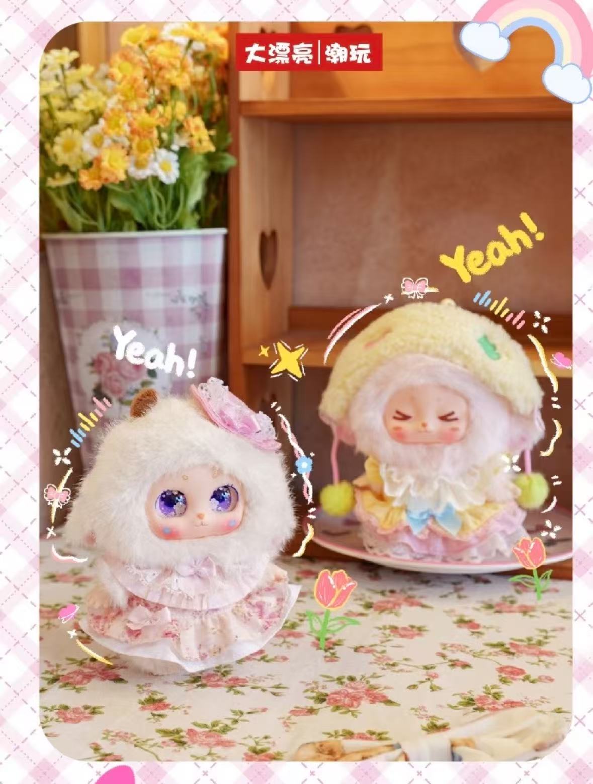 Milly Recherche De Boites Mysteres en Peluche Lolita Series Blind Box