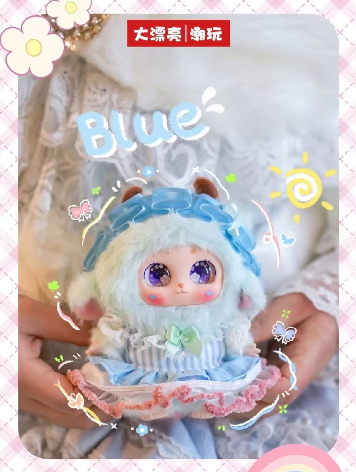 Milly Recherche De Boites Mysteres en Peluche Lolita Series Blind Box