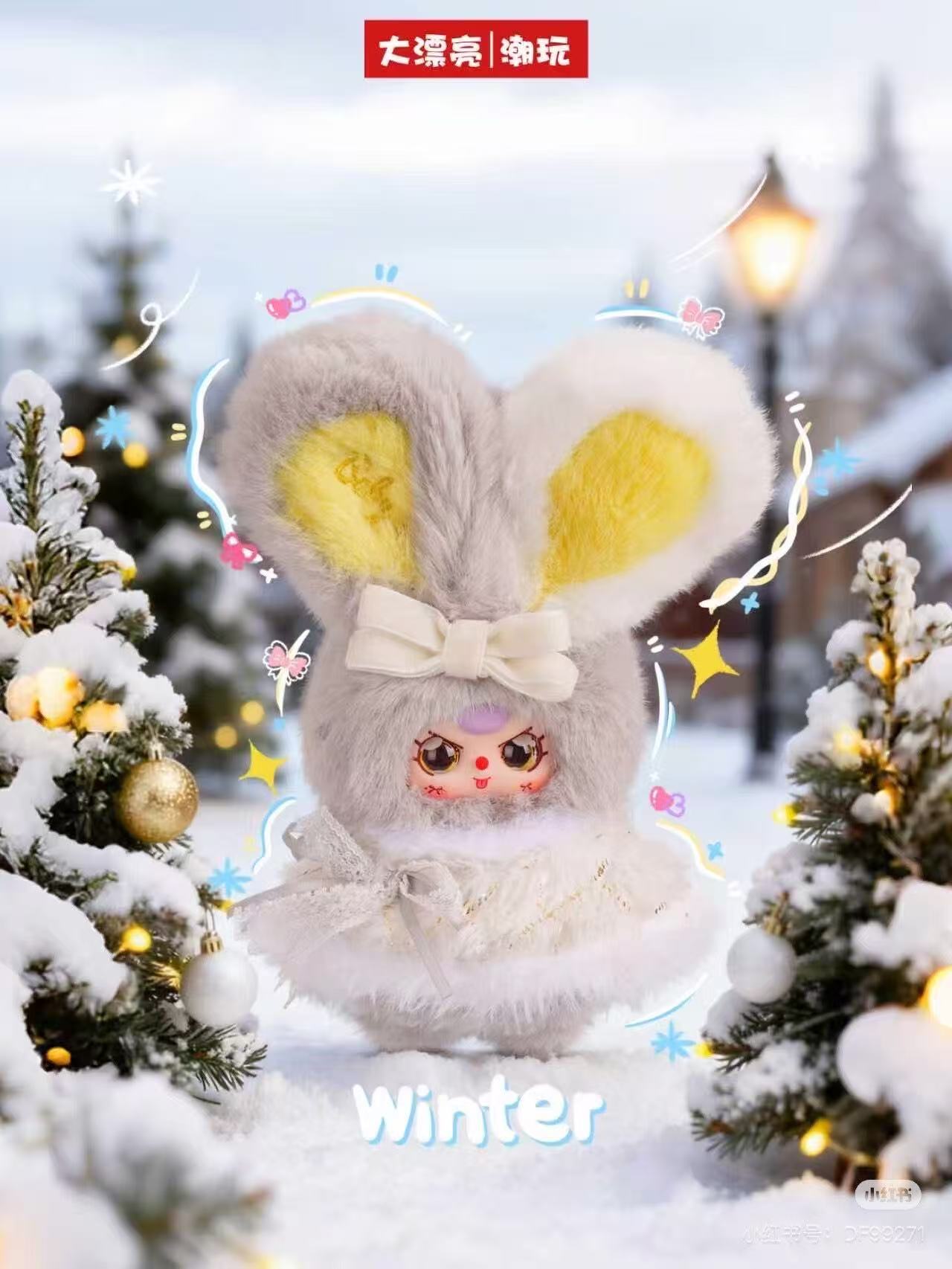Baby Three Winter Series Plush Blind Box