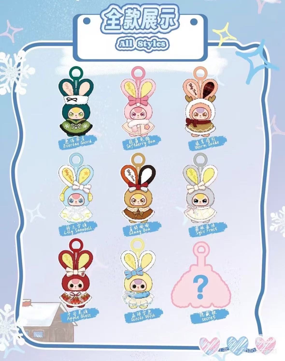 Baby Three Winter Series Plush Blind Box