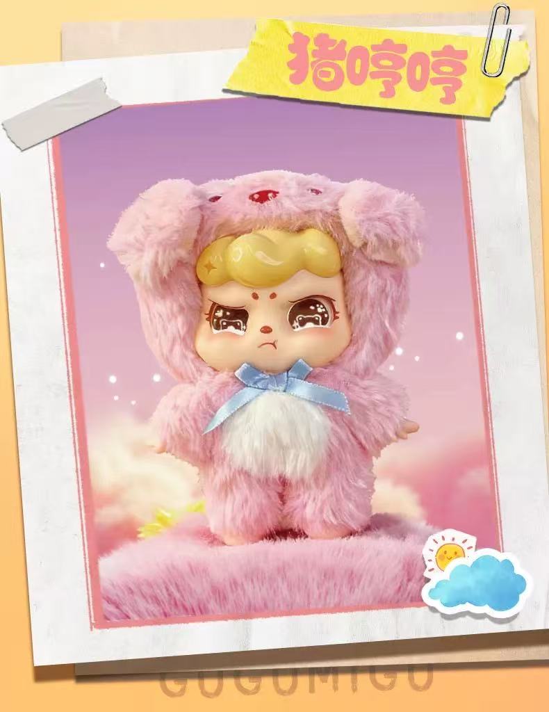 Gugumi Fuffy Cute Creatures Series Plush Blind Box