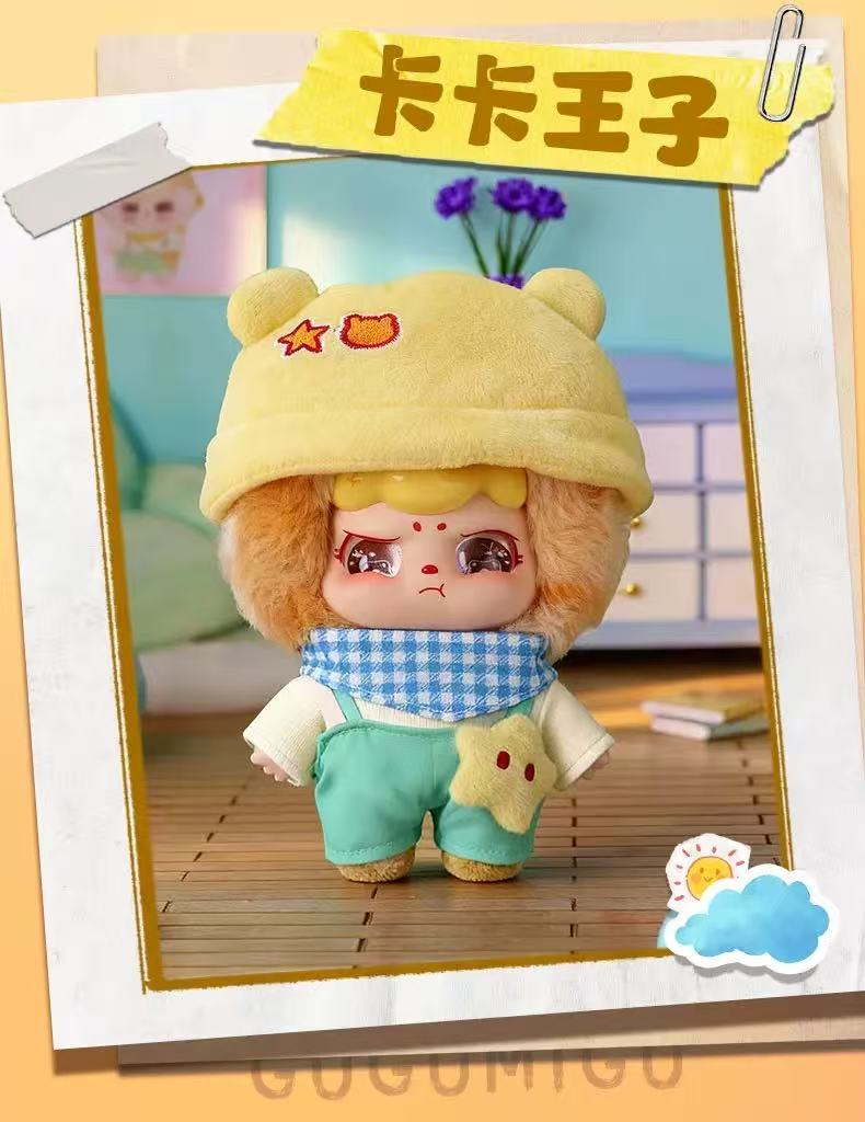 Gugumi Fuffy Cute Creatures Series Plush Blind Box