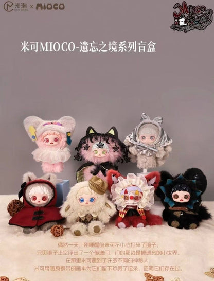 Mioco Realm of Obivion Series Plush Blind Box