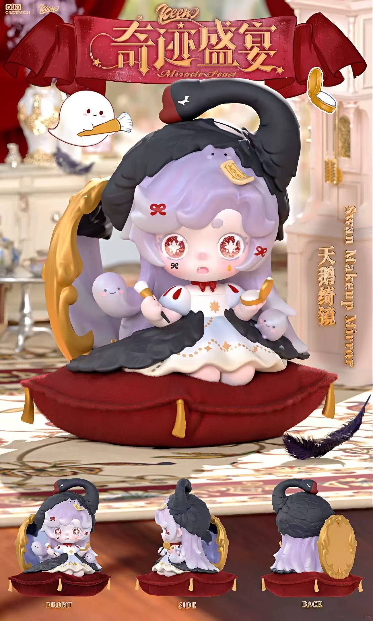 KEENO Miracle Feast Series Blind Box