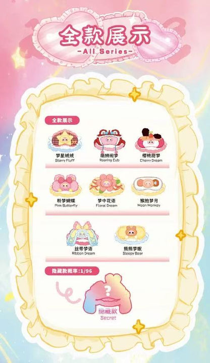 Baby Three-Dream Mask Series Plush Blind Box