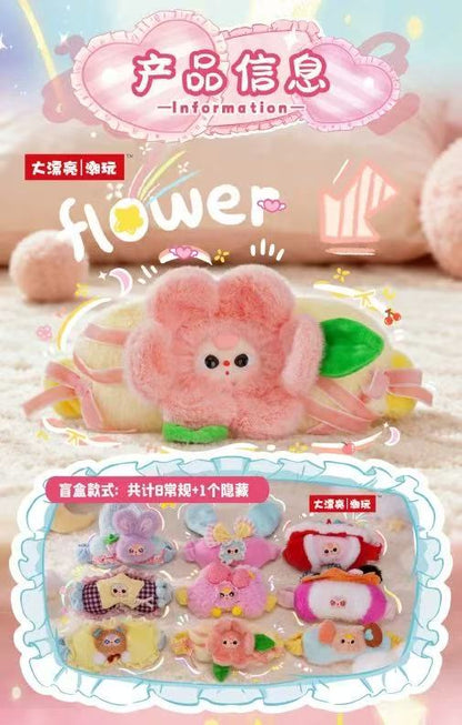 Baby Three-Dream Mask Series Plush Blind Box
