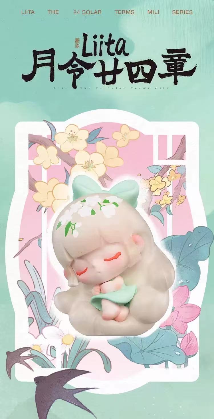 Liita The 24 Solar Terms Mili Series Blind Bag