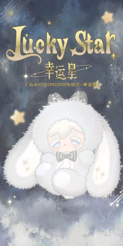 KOKONO 600% First Generation Plush Series Blind Box