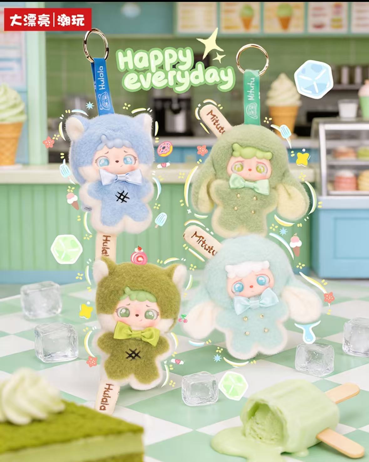 Mitutu Hulala Boite Surprise Peluche Glace Series Blind Box