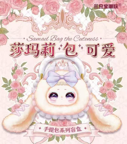 Samael Bag the Cuteness - Handbag Surprise Series Blind Box
