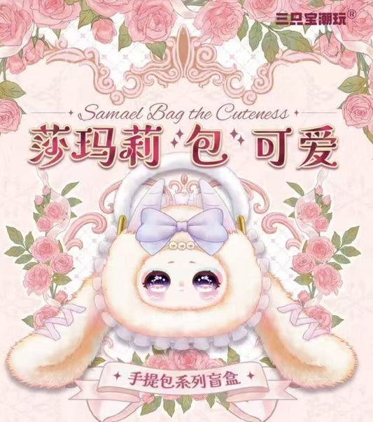 Samael Bag the Cuteness - Handbag Surprise Series Blind Box