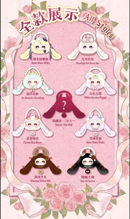 Samael Bag the Cuteness - Handbag Surprise Series Blind Box