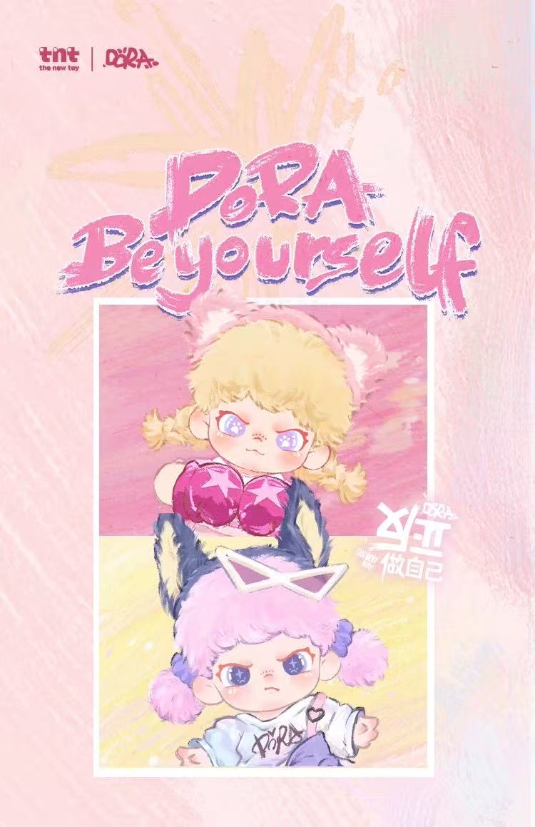 Dora Be Yourself Series Plush Blind Box