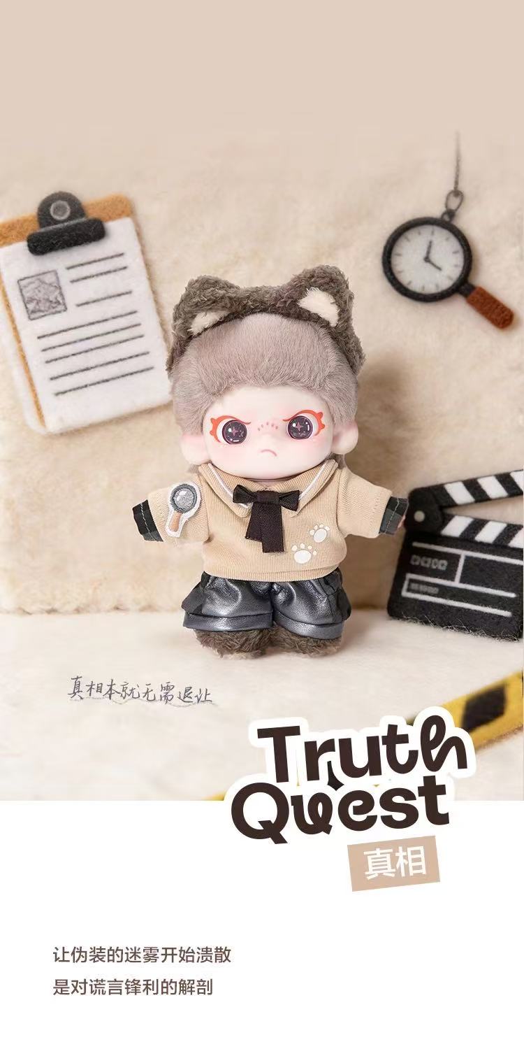 Dora Be Yourself Series Plush Blind Box