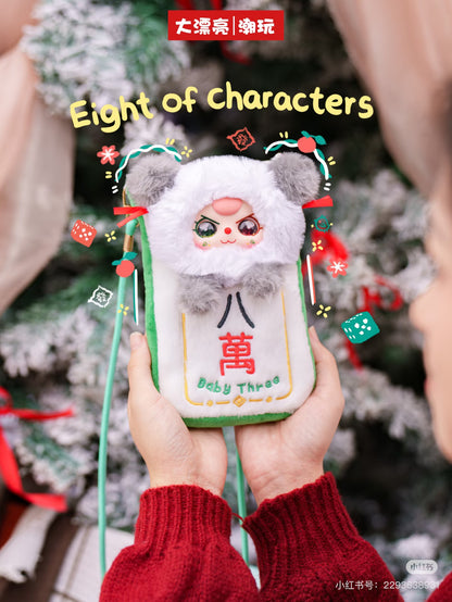 Baby Three-Mahjong Plush Blind Box for Moblie Phones
