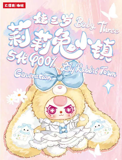 Baby Three - 400% Lily Rabbit Town Generation 5 Plush Series Blind Box