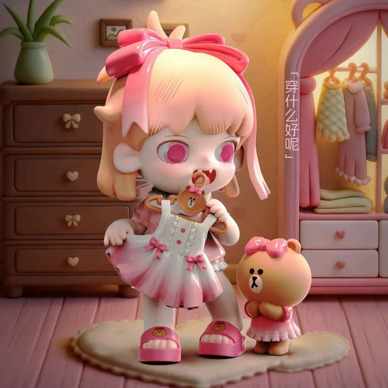 YOUBU Line Frieds I Hare Something to tell you