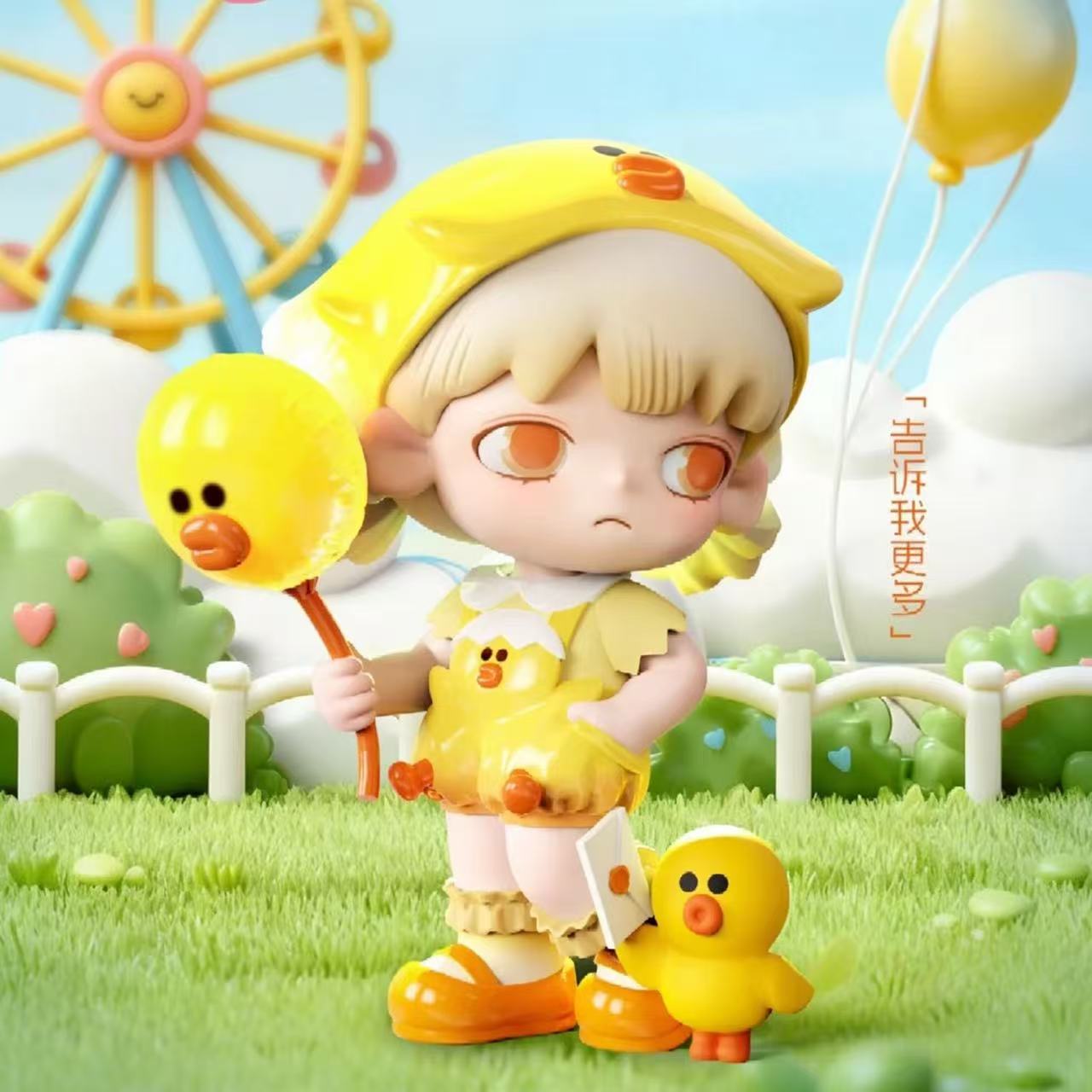 YOUBU Line Frieds I Hare Something to tell you