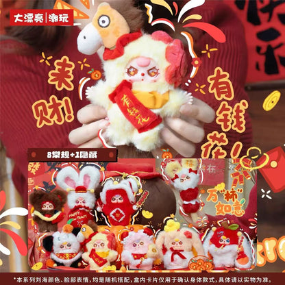 Baby Three Happy New Year V2 Plush Blind Box