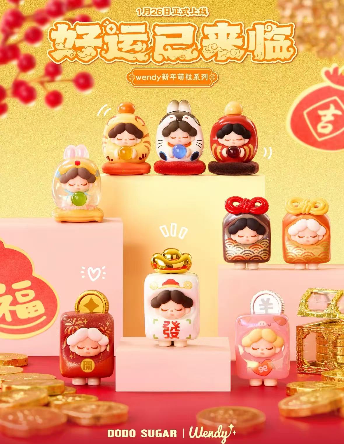 WENDY Luck Arrived Series Mini Series Blind Bag