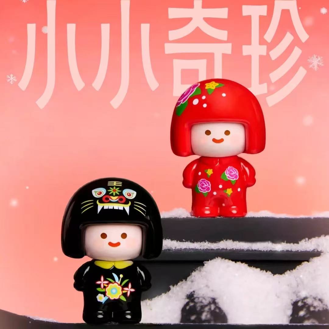 Mini Mag Mini Treasure Collection Series Blind Box
