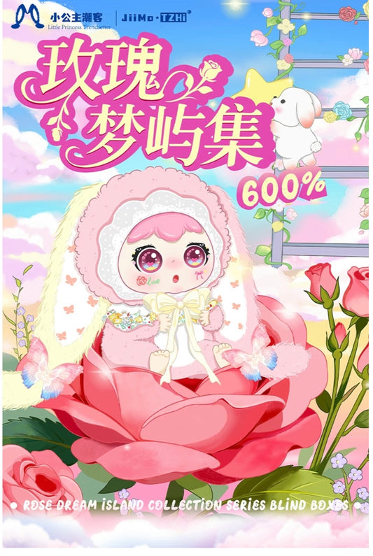 Jiimo Rose Dream Island Collection Series Blind Box