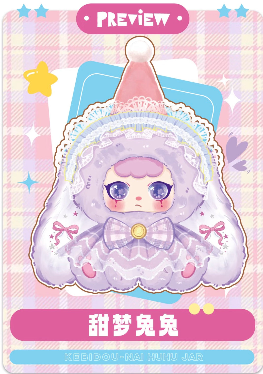 Kebidou Can Milk Milk Rice Jar 500% Series Blind Box