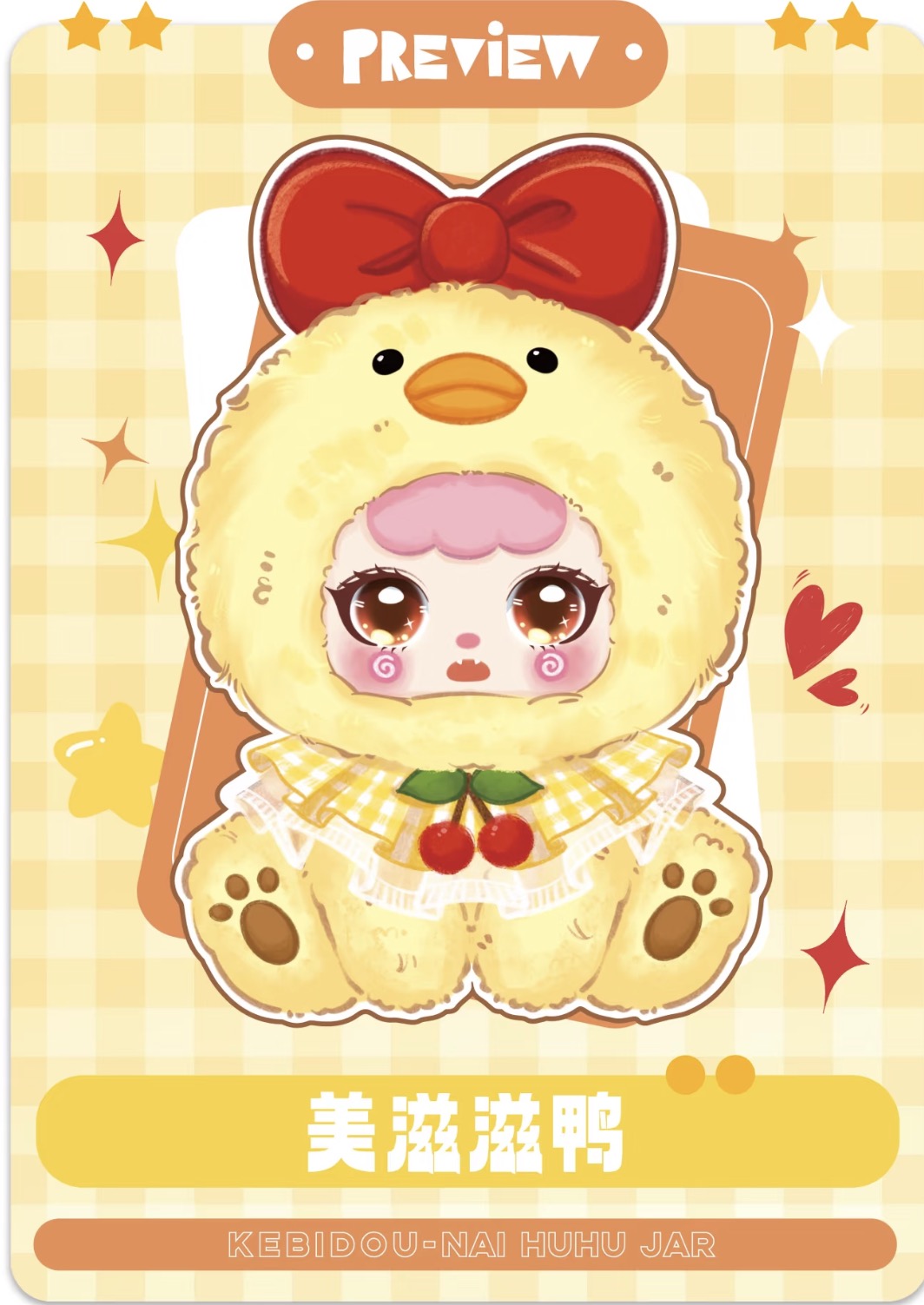 Kebidou Can Milk Milk Rice Jar 500% Series Blind Box