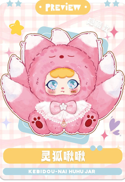 Kebidou Can Milk Milk Rice Jar 500% Series Blind Box