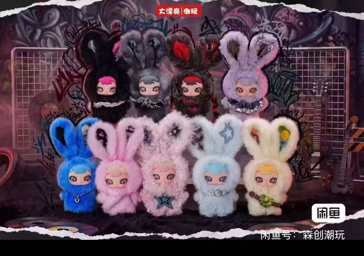 Rebaby-Escape Plan Series Plush Blind Box