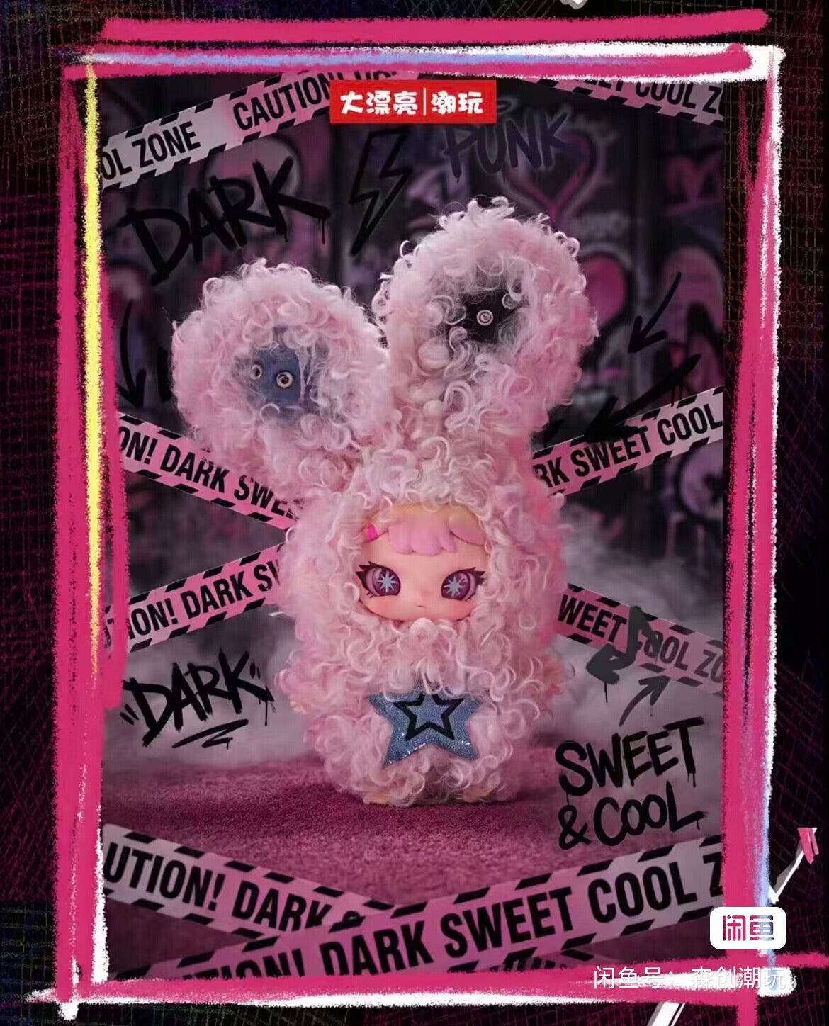 Rebaby-Escape Plan Series Plush Blind Box