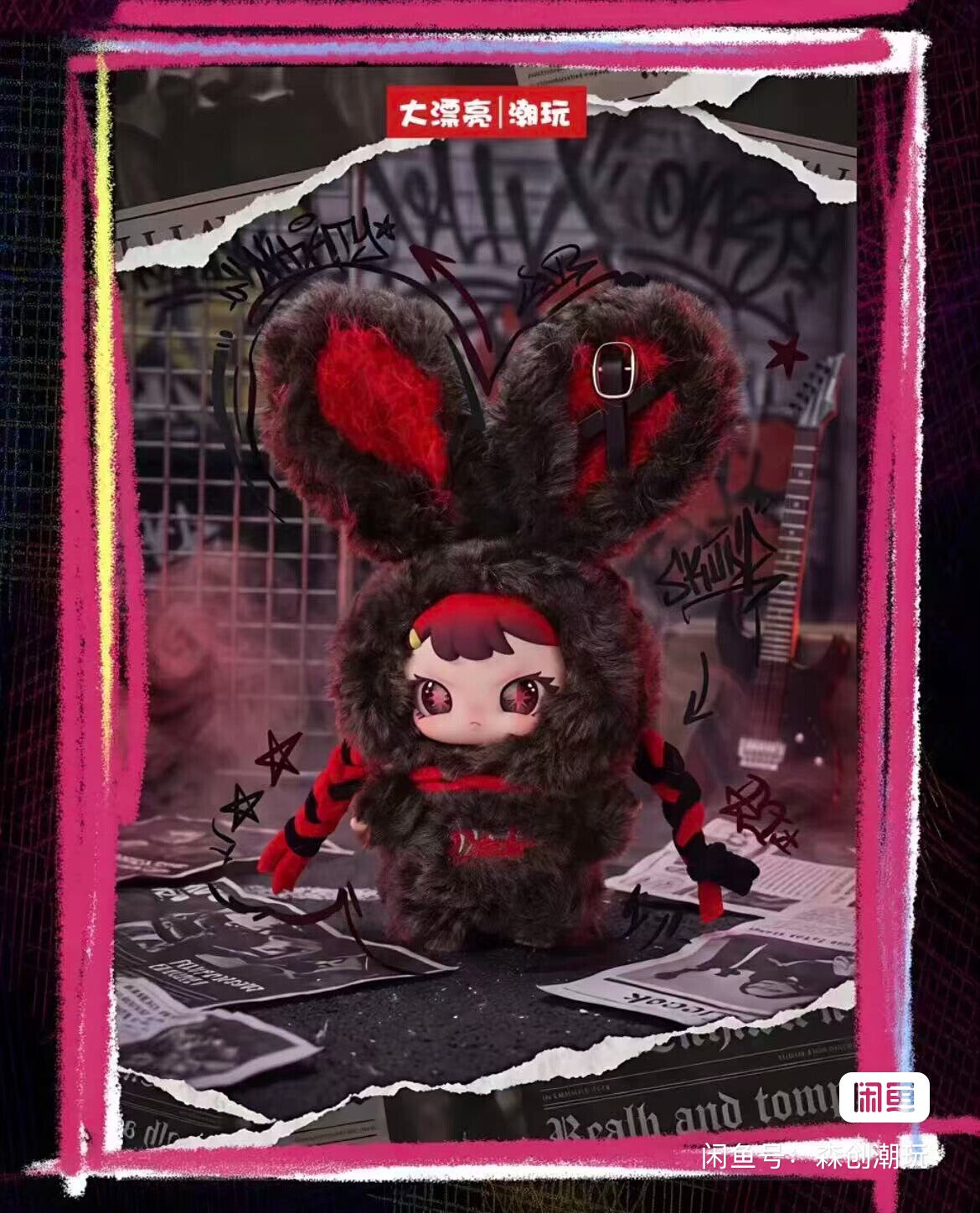 Rebaby-Escape Plan Series Plush Blind Box