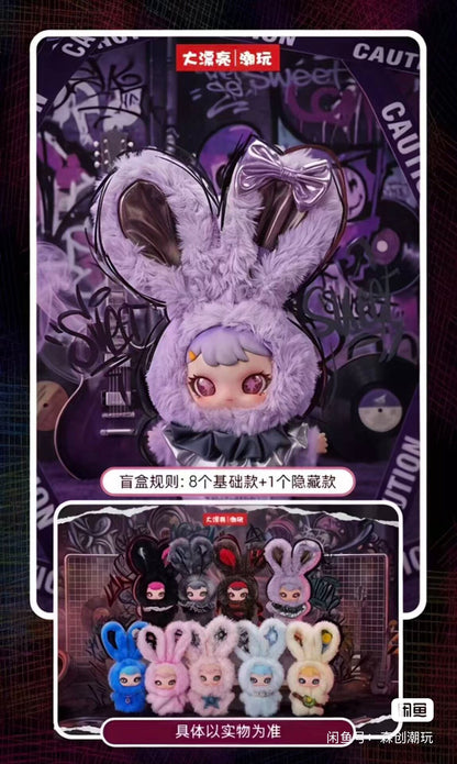 Rebaby-Escape Plan Series Plush Blind Box