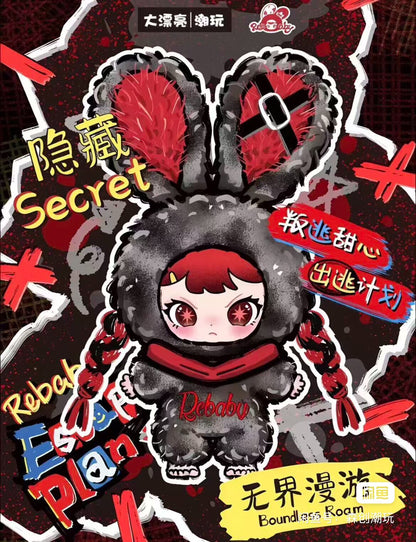 Rebaby-Escape Plan Series Plush Blind Box