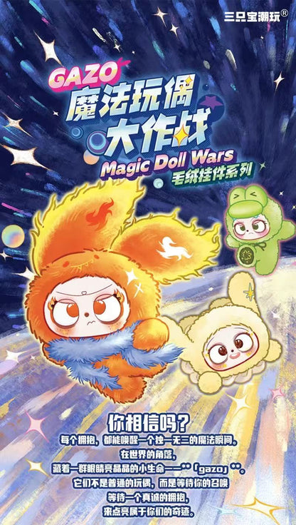Gazo Magic Doll Wars Series Blind Box