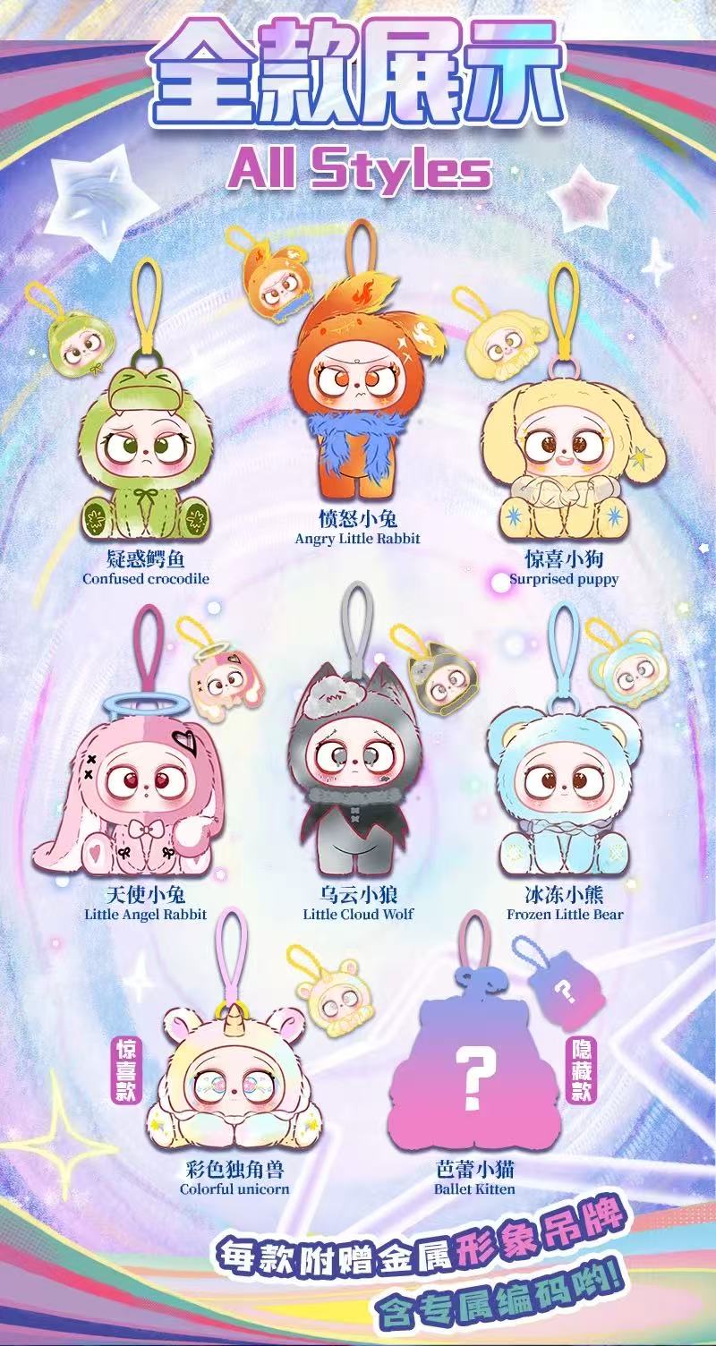 Gazo Magic Doll Wars Series Blind Box