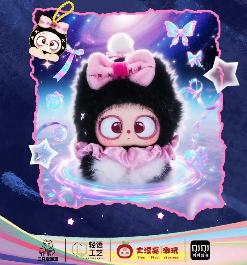 Gazo Magic Doll Wars Series Blind Box