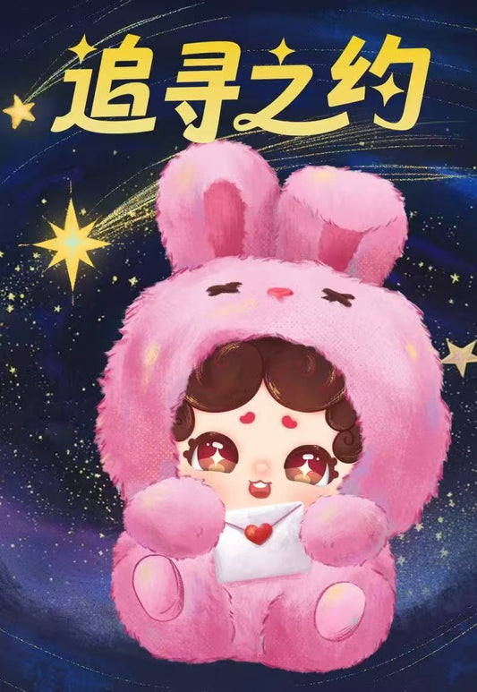 The Promise Of Pursuit Series Blind Box