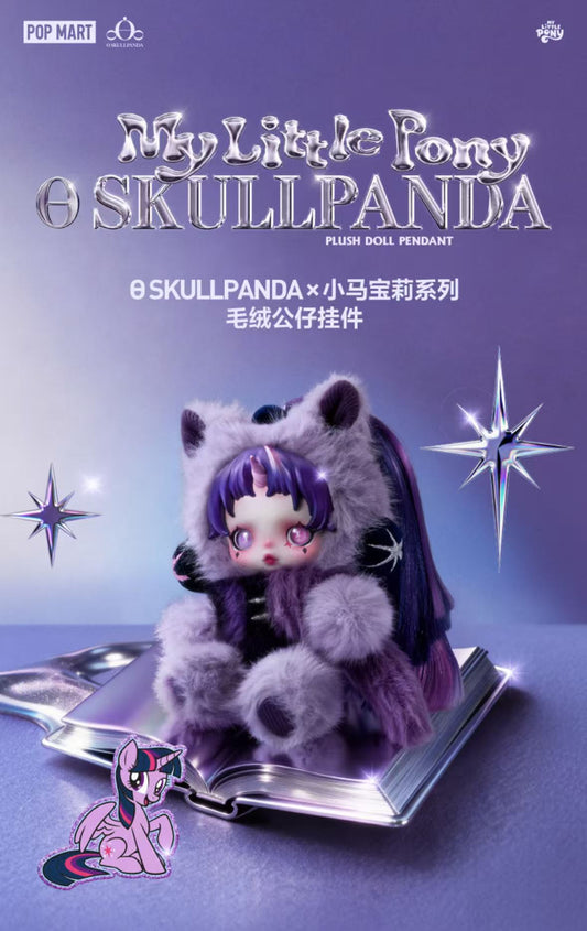 SKULLPANDA × My Little Pony Series Plush Blind Box