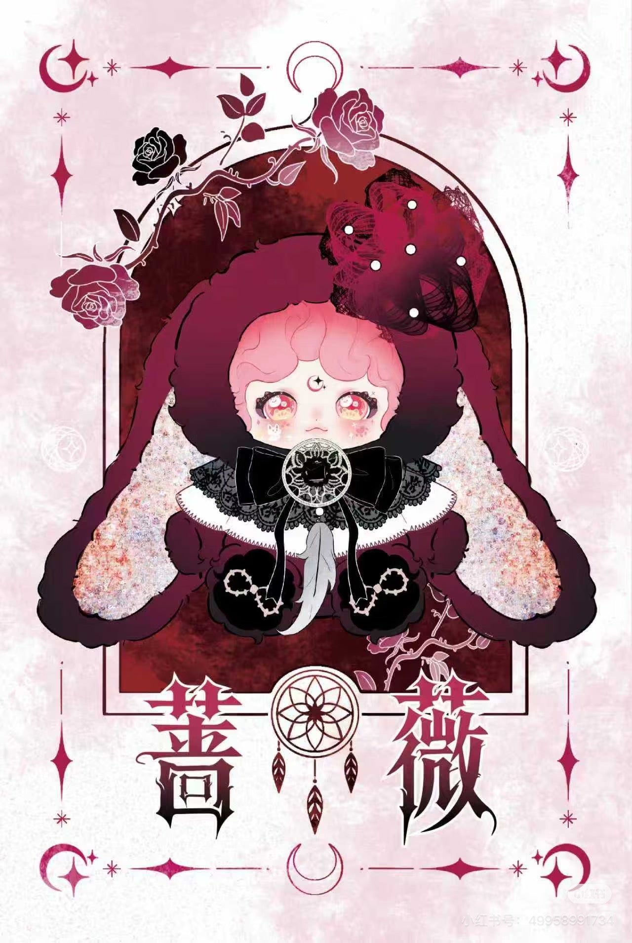 Bella Dream -Catcher Rabbit Series Plush Blind Box 600%